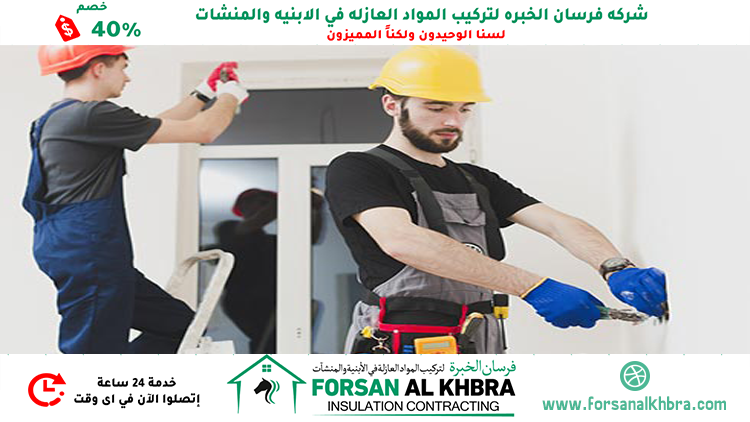 صيانة عامة في أبوظبي 0529266937 خصم 40%