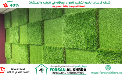 تركيب عشب صناعي أبوظبي تصميم حدائق 0529266937