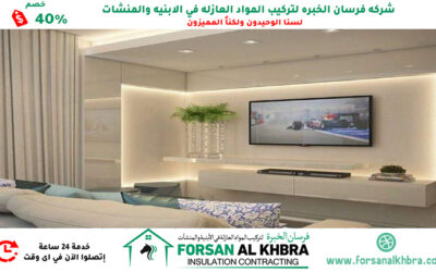 تركيب جبس بورد في العين 0529266937