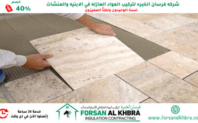 تركيب السيراميك في عجمان 0529266937