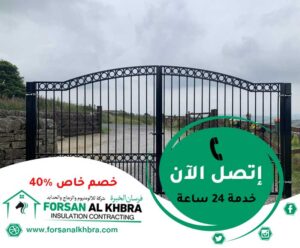 ابواب كاست المنيوم