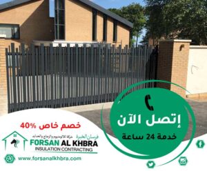 ابواب كاست المنيوم الفجيرة