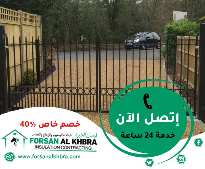 ابواب كاست المنيوم الرقة 0509237781