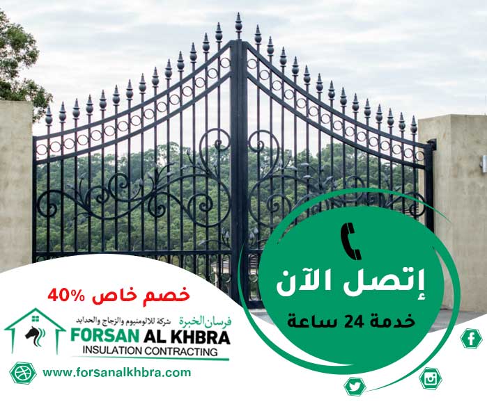 حداد في دبا 0509237781