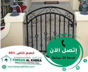 ابواب كاست المنيوم