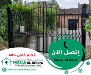 ابواب كاست المنيوم في دبي