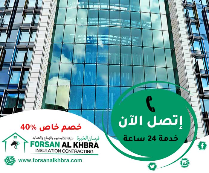 تركيب زجاج في الشارقة 0509237781