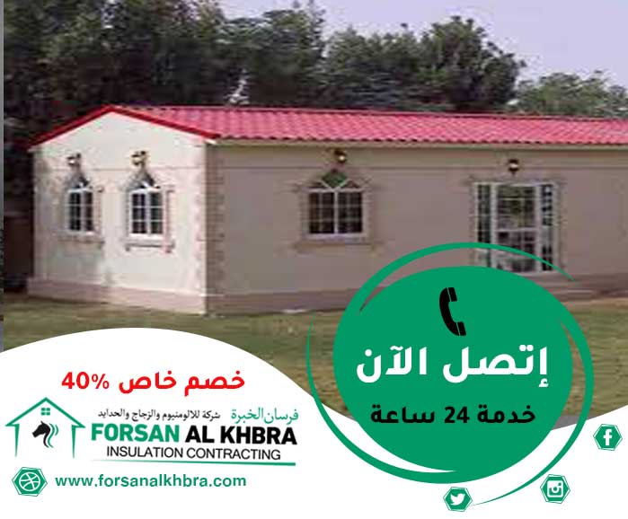 بناء ملاحق جاهزة في الإمارات 0509237781