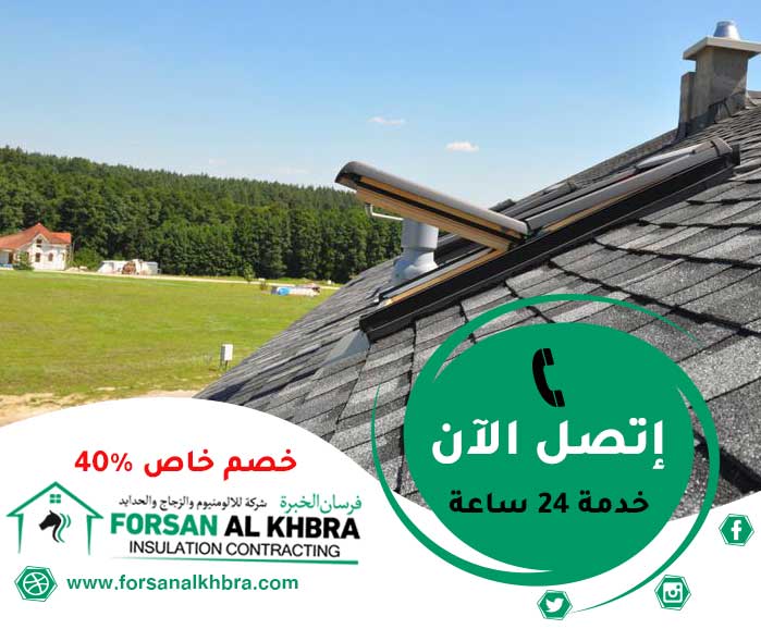 تركيب ساندوتش بانل عجمان 0509237781