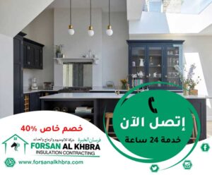 تفصيل وتركيب مطابخ في الفجيرة