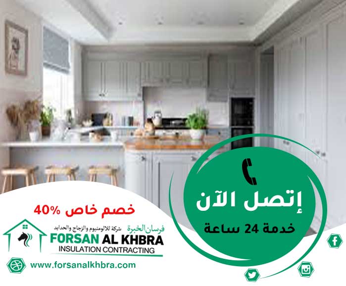 تفصيل وتركيب مطابخ في دبي 0509237781