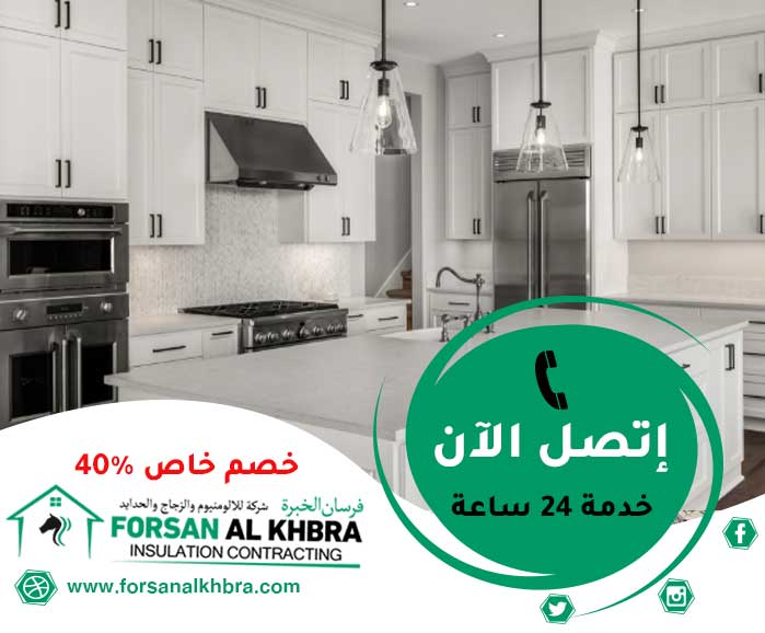 تفصيل وتركيب مطابخ في عجمان 0509237781