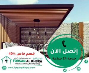 بناء ملاحق في أم القيوين