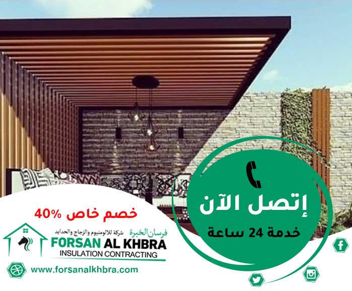 تركيب سواتر في ابوظبي