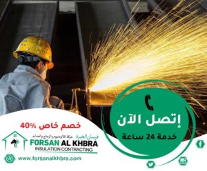 حداد في دبي