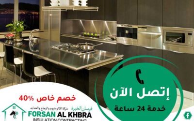 تفصيل مطابخ ستانلس ستيل في دبي 0529266937