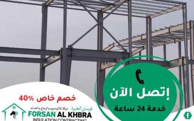 تركيب شبرات في دبي 0529266937