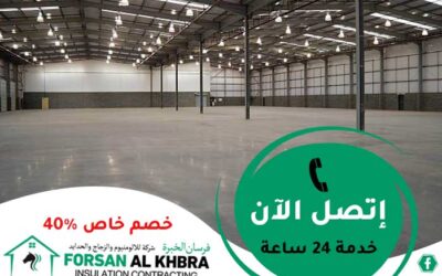 تركيب شبرات في عجمان 0529266937