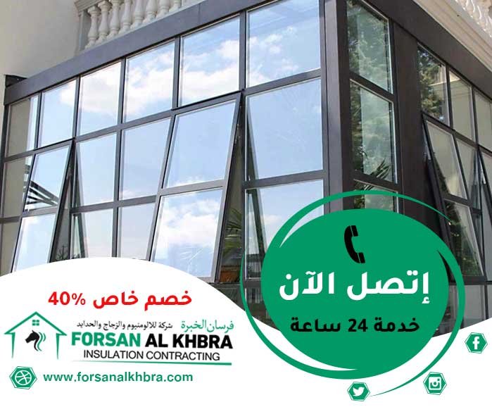 تركيب زجاج في الشارقة