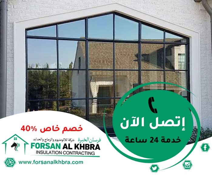 تركيب زجاج في الشارقة