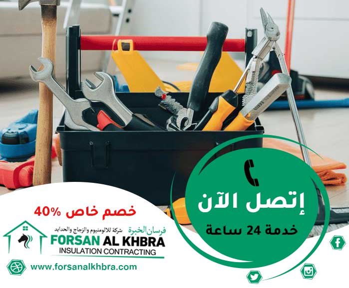صيانة عامة في دبي
