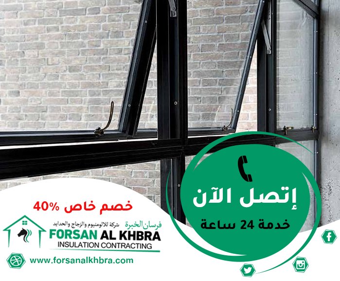 تركيب زجاج في عجمان