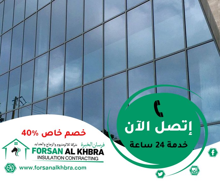 تركيب زجاج في عجمان