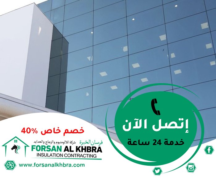 تركيب زجاج في عجمان