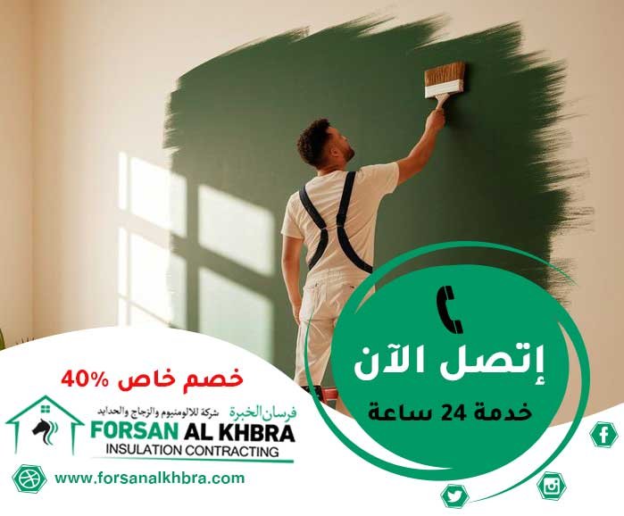 صباغ في أبوظبي رقم دهان ممتاز