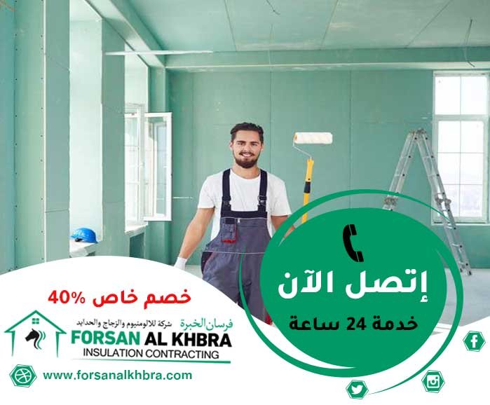 صباغ في أبوظبي رقم دهان ممتاز