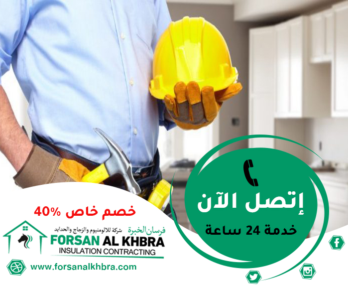 صيانة عامة في أبوظبي