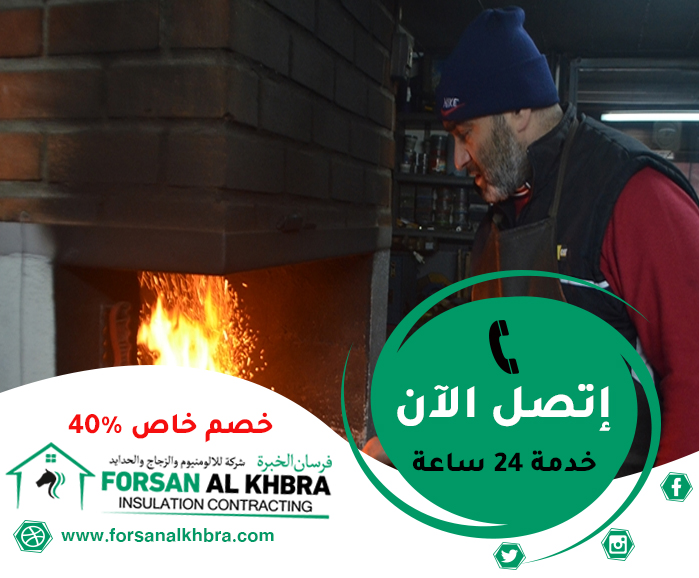 ابواب كاست المنيوم الممزر