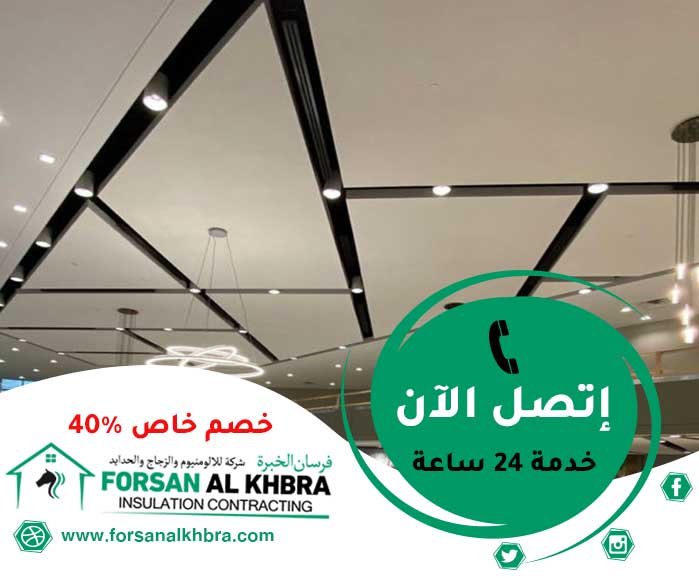 تركيب جبس بورد في الشارقة