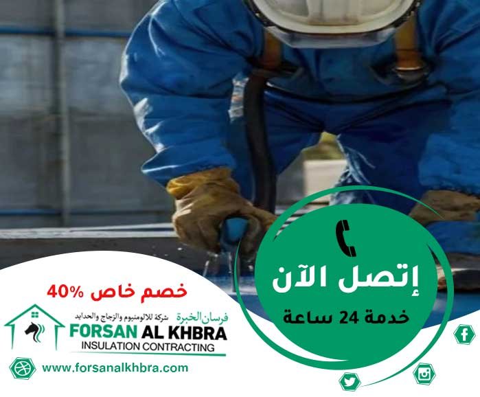 شركة عزل خزانات في أبوظبي