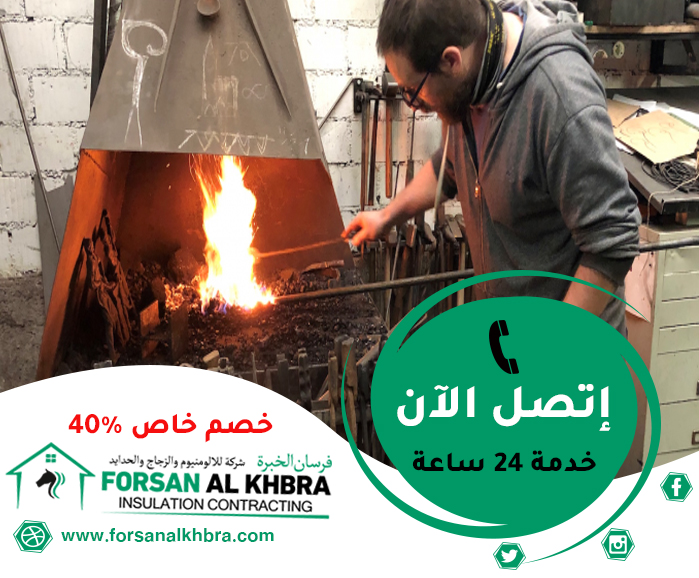 حداد