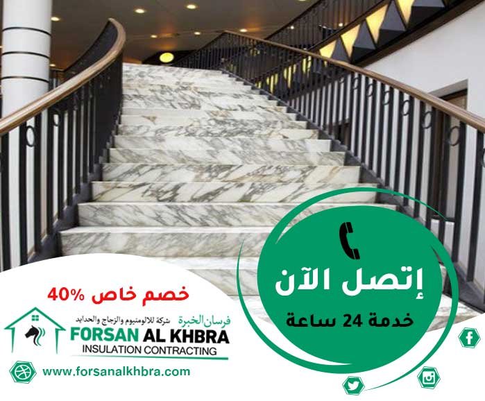 شركة تركيب الدرابزين في الفجيرة