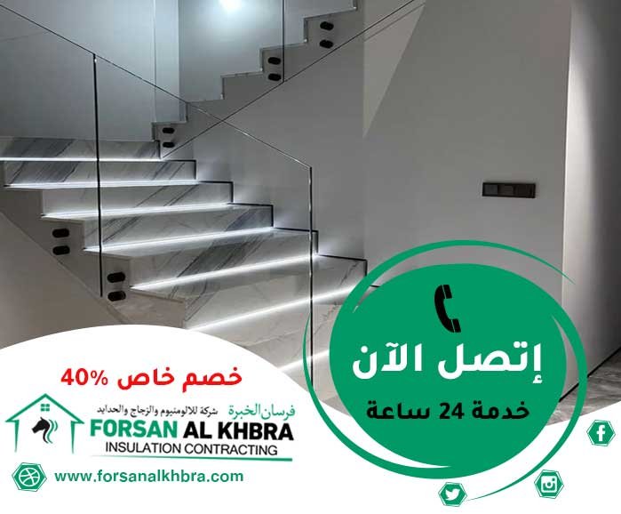 تركيب الدرابزين في راس الخيمة
