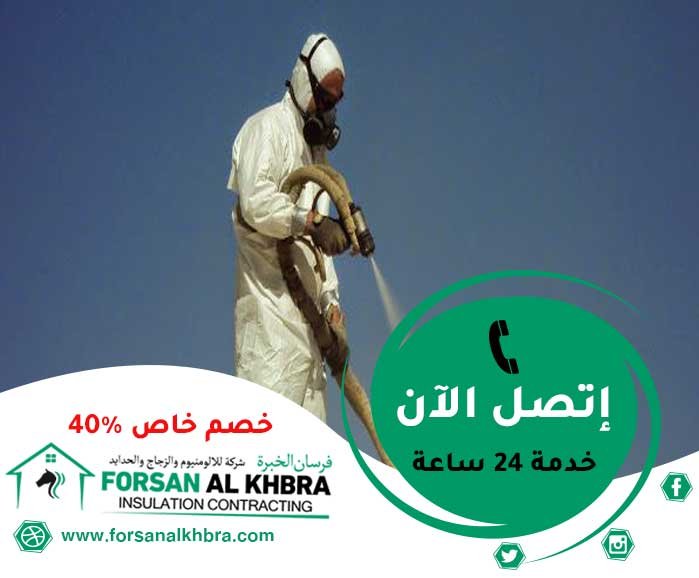 شركة عزل خزانات في أبوظبي