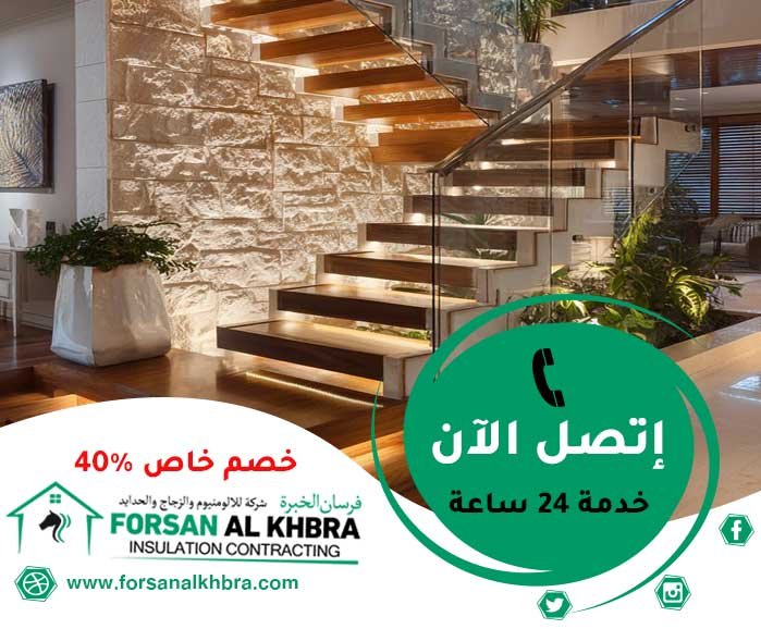 تركيب الدرابزين في راس الخيمة