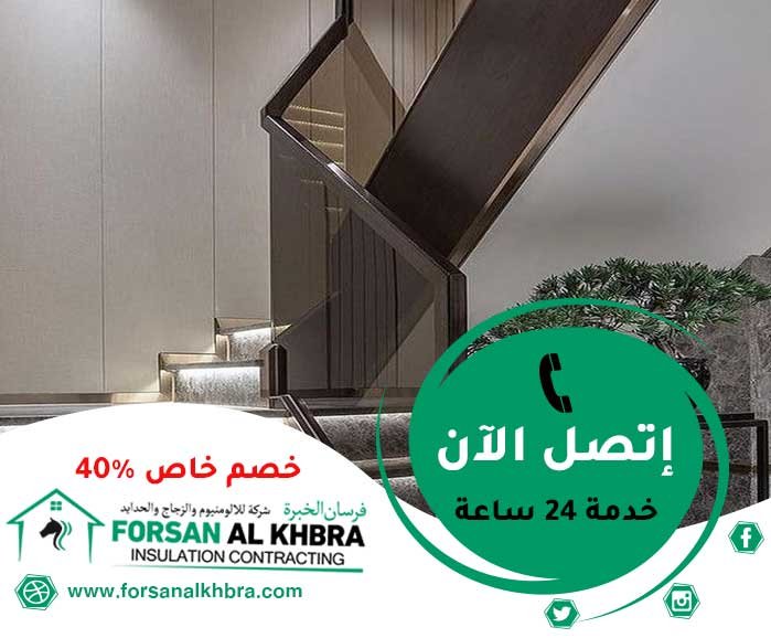 شركة تركيب الدرابزين في عجمان