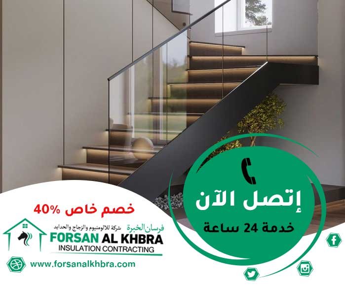 شركة تركيب الدرابزين في عجمان