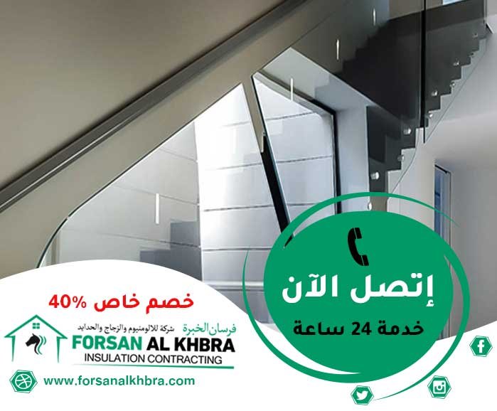 شركة تركيب الدرابزين في الشارقة