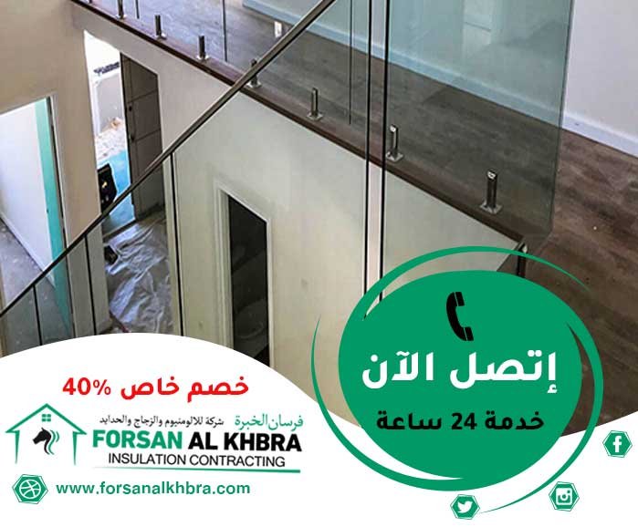 شركة تركيب الدرابزين في الشارقة