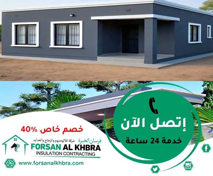 بناء ملاحق جاهزة في أبوظبي
