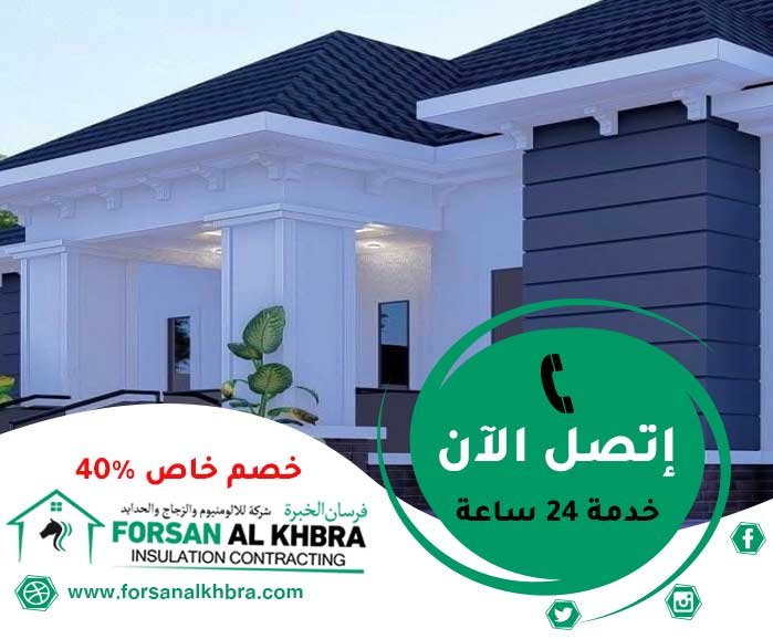 بناء ملاحق جاهزة في أبوظبي