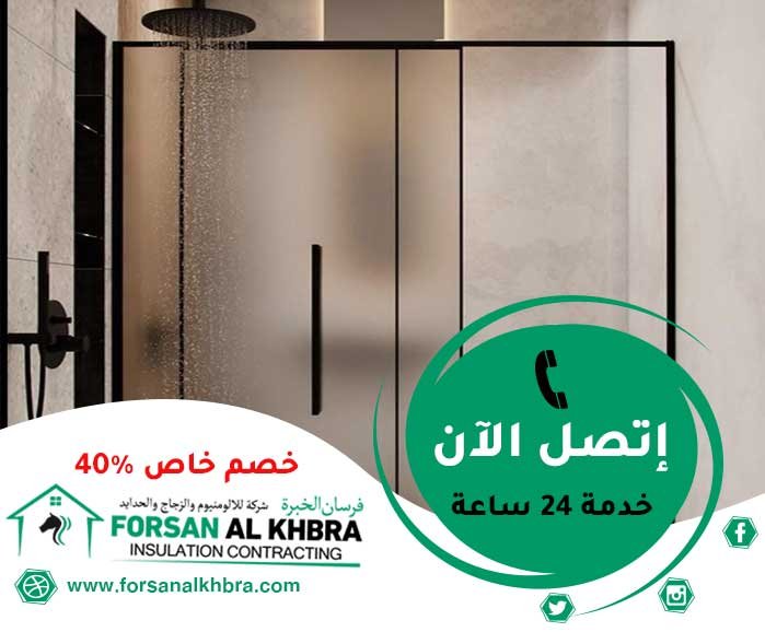 تركيب زجاج سيكوريت في الفجيرة