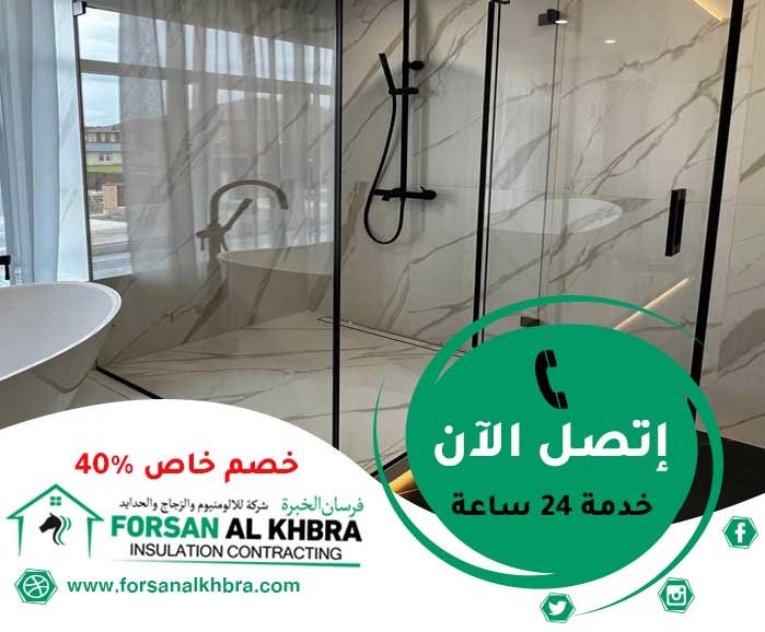 تركيب زجاج سيكوريت في الفجيرة
