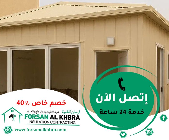 تركيب ساندوتش بانل في دبي