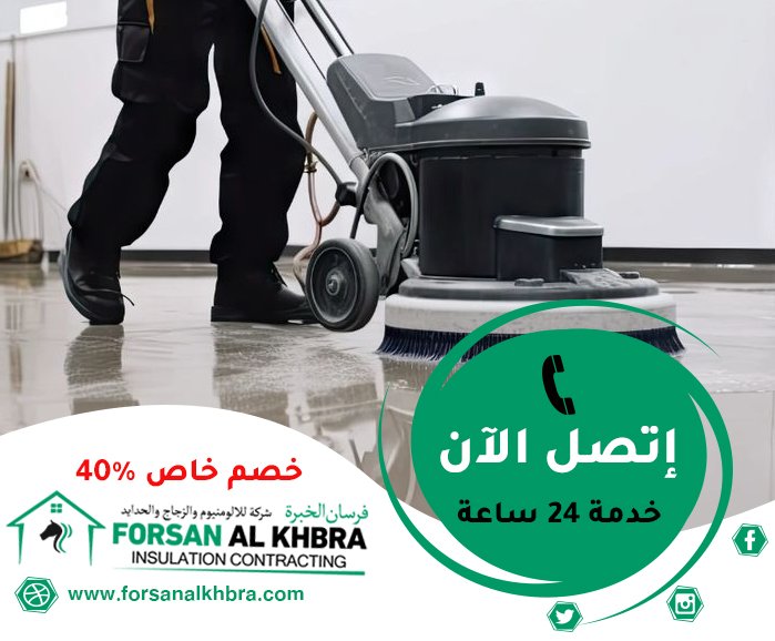 جلى وتلميع الرخام في دبي