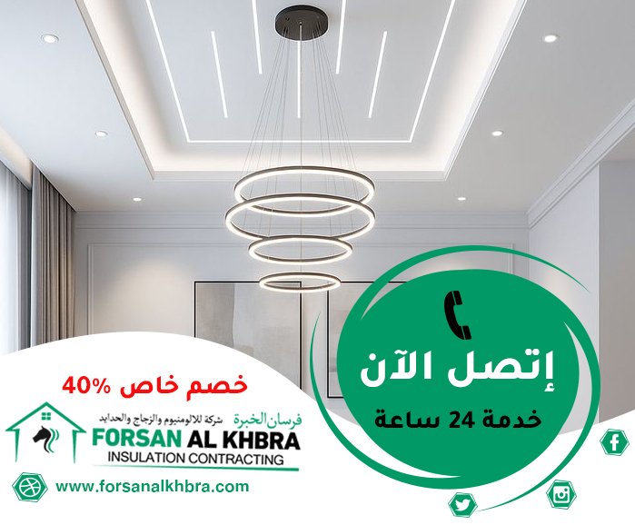 تركيب جبس بورد في ابوظبي